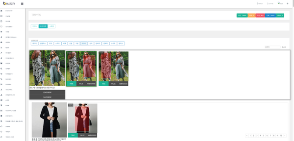 [그림 7] 객체 탐지 데이터 수집을 위한 버즈니의 반자동 어노테이션 도구
