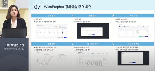 강화학습을 통해 보험금 부당청구 탐지모델의 정확도를 개선할 수 있었다.